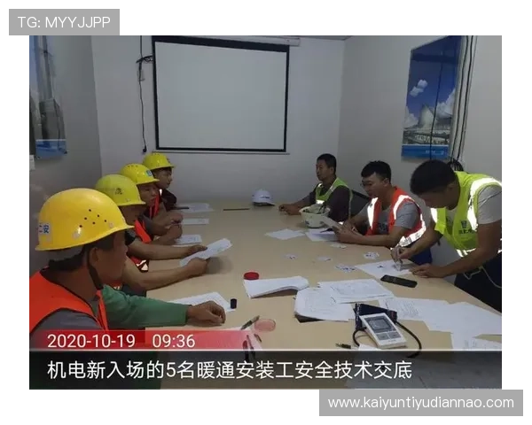 kaiyun体育网页版入口常见问题解答与安全登录技巧全方位指导