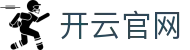 开云官网·九游娱乐平台开户-(中国)亚星娱乐开云九游娱乐官方首页九游娱乐体育欢迎您